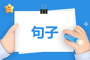 2024年关于雨水节气的文案短句