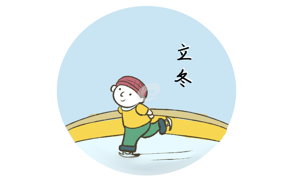 关于节气立冬创意文案