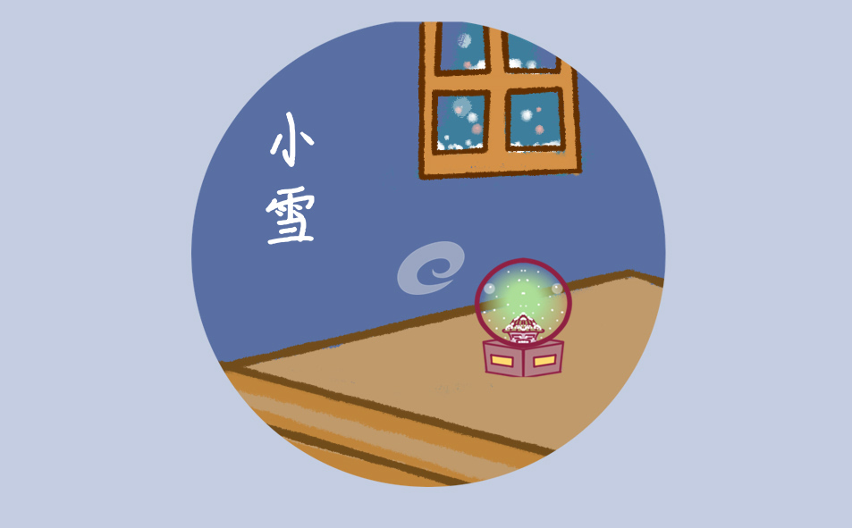 关于小雪节气的古诗词10首