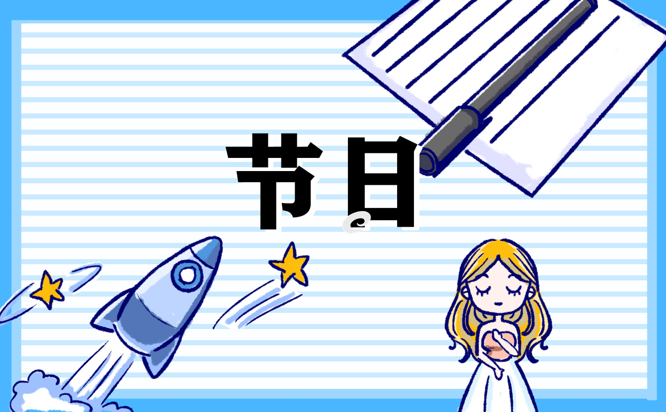 2023中国农民丰收节是哪一天