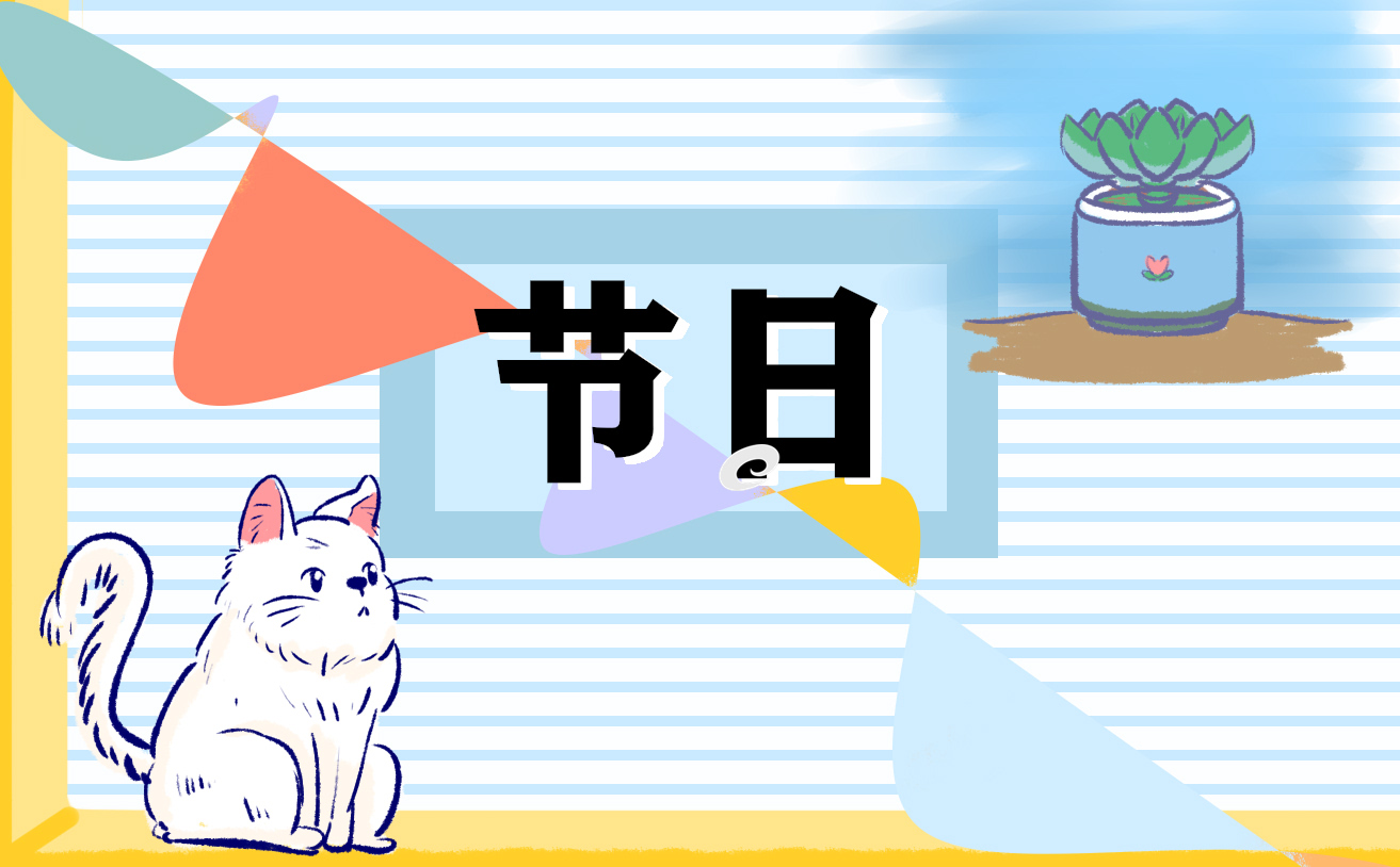 二月二龙抬头的习俗