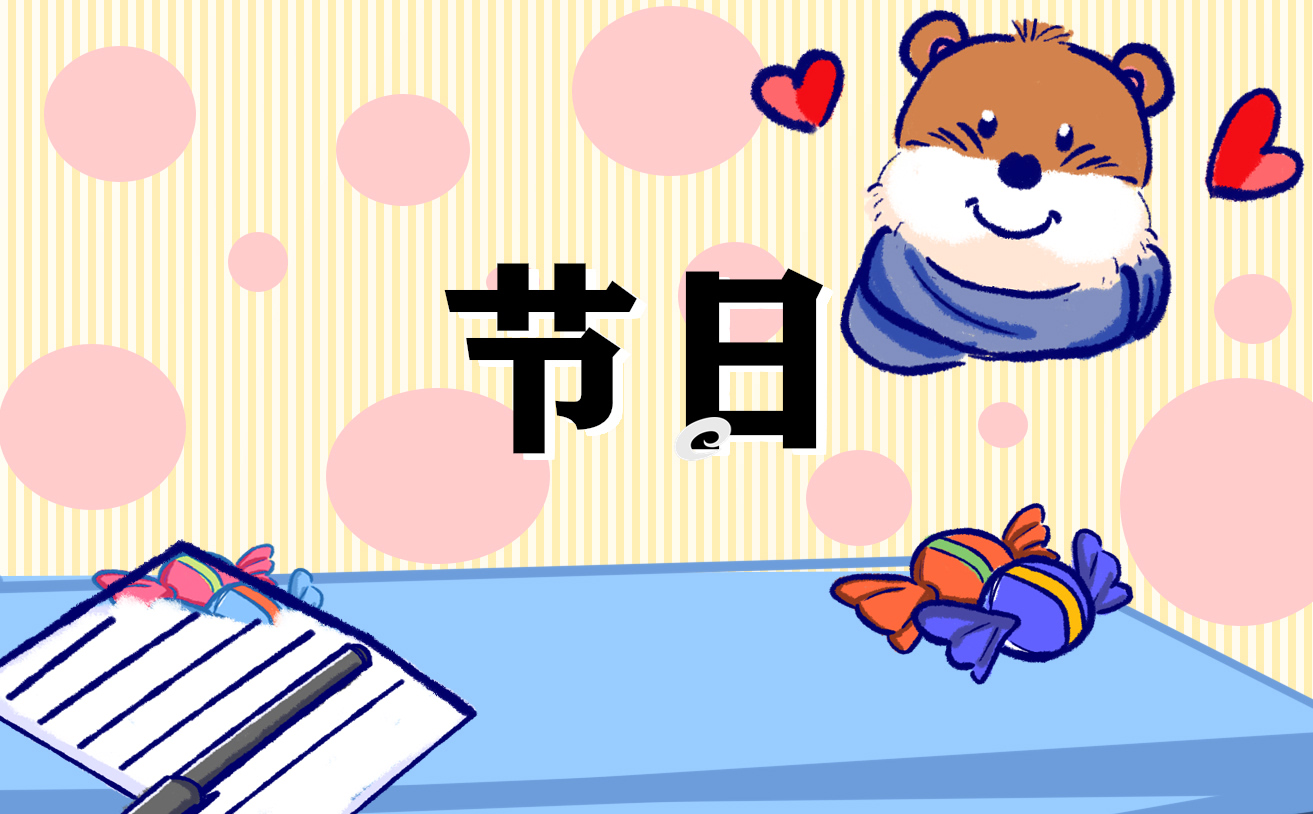 2023年下元节时间在哪一天