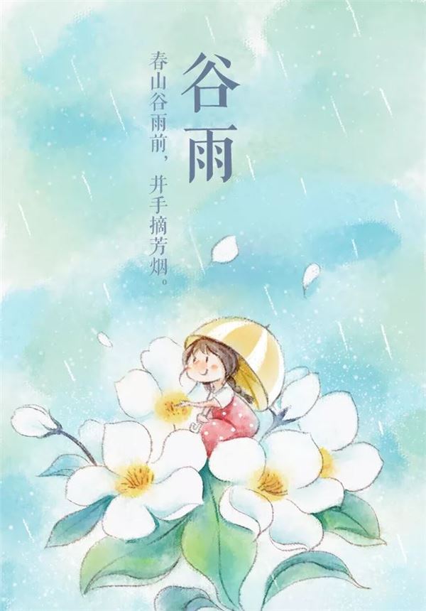 谷雨节气适合吃什么菜_谷雨一定要吃的蔬菜有哪些