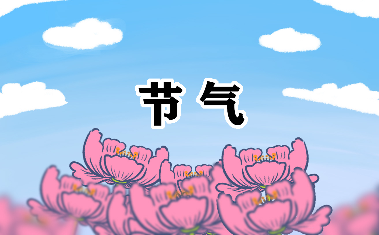 芒种养生的小知识