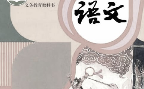 有关小学语文教案模板集锦9篇